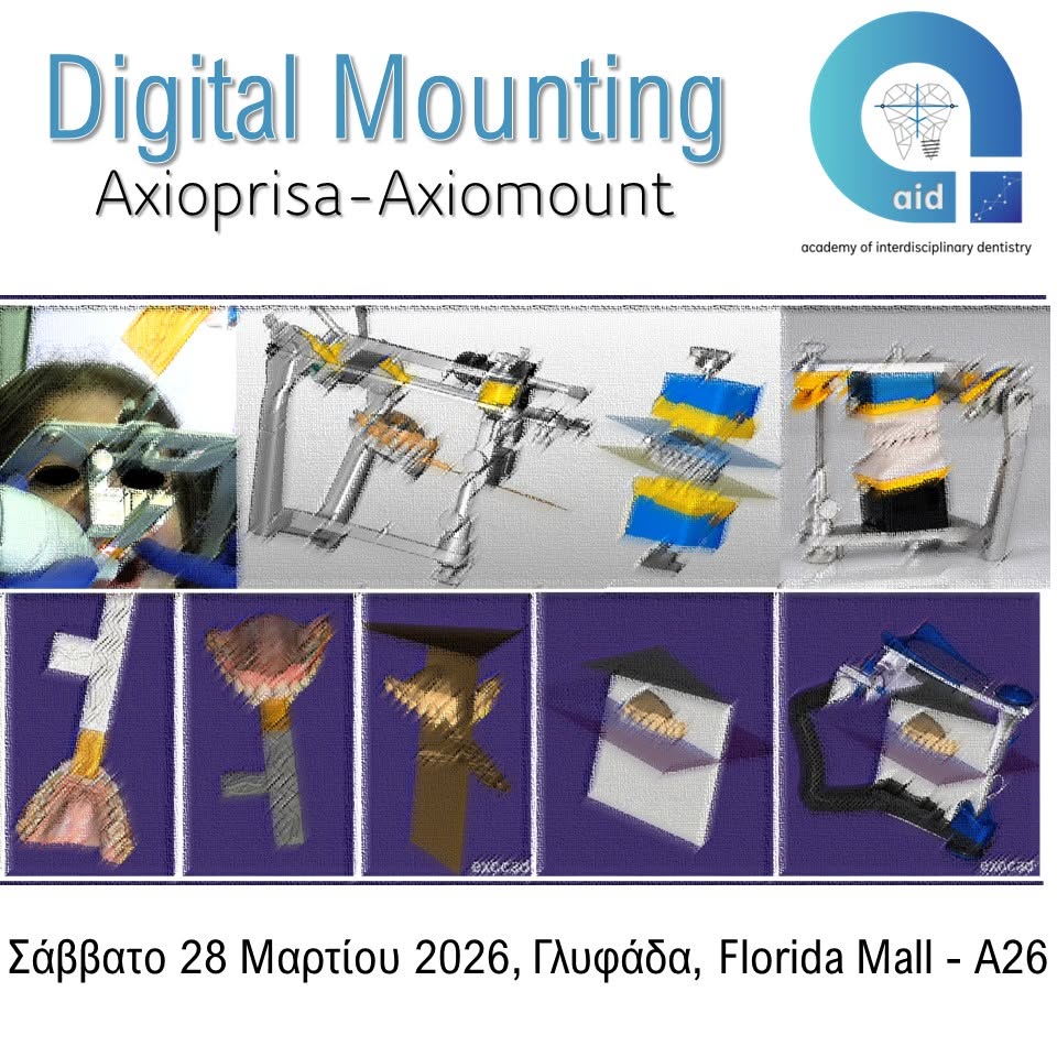 Αφίσα σεμιναρίου Digital Mounting Axioprisa-Axiomount, 28 Μαρτίου 2026, Γλυφάδα