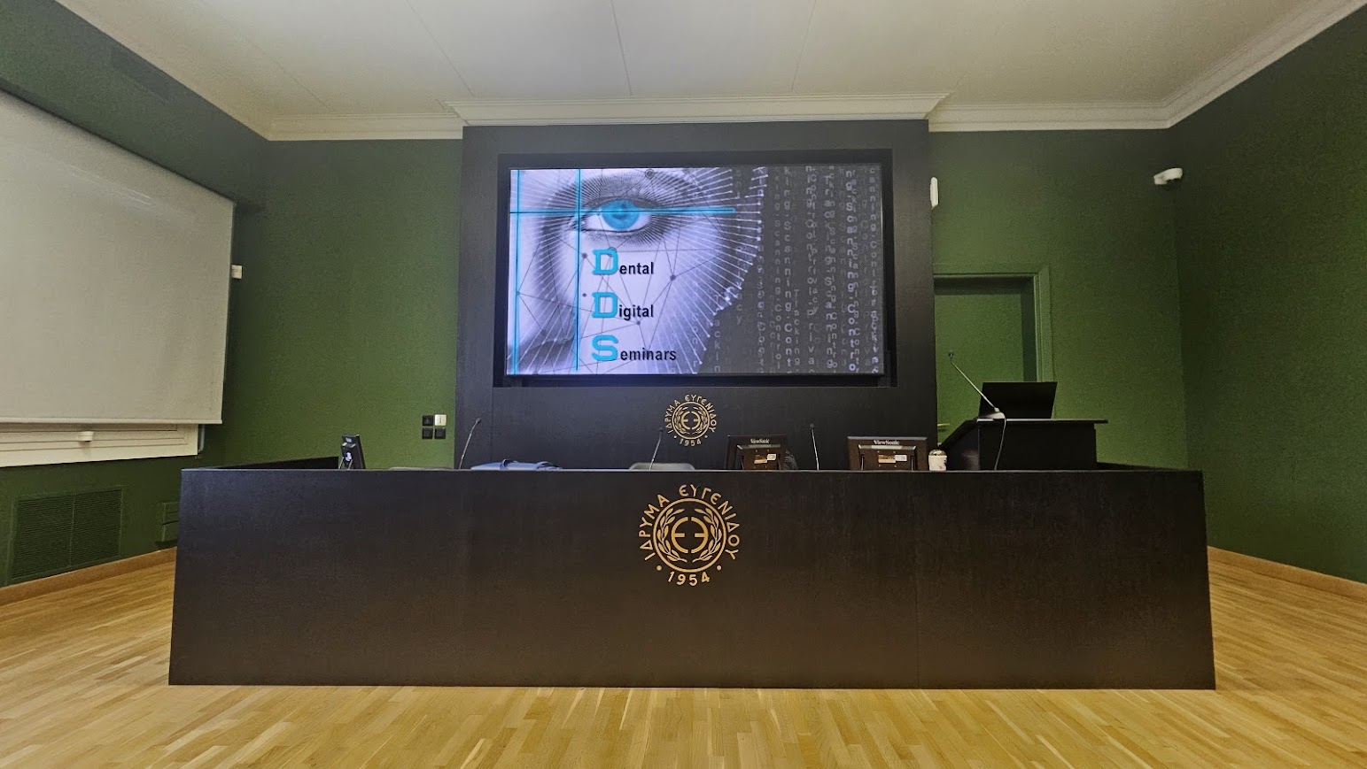 Eugenides Foundation Seminar Room